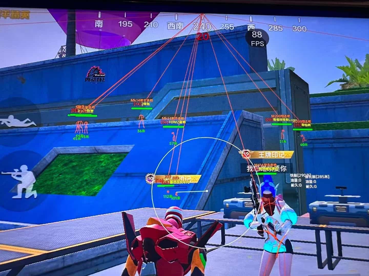 和平精英【雪儿内核】辅助